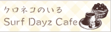 surfdayzcafe